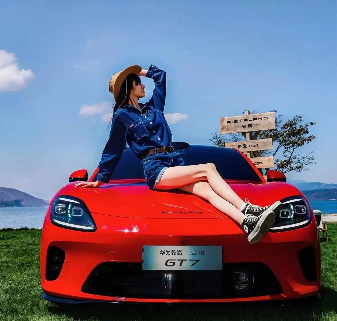 广汽启境GT7是广汽与华为联合打造的高端智能猎装轿跑，亮点十足。全系标配华为乾昆