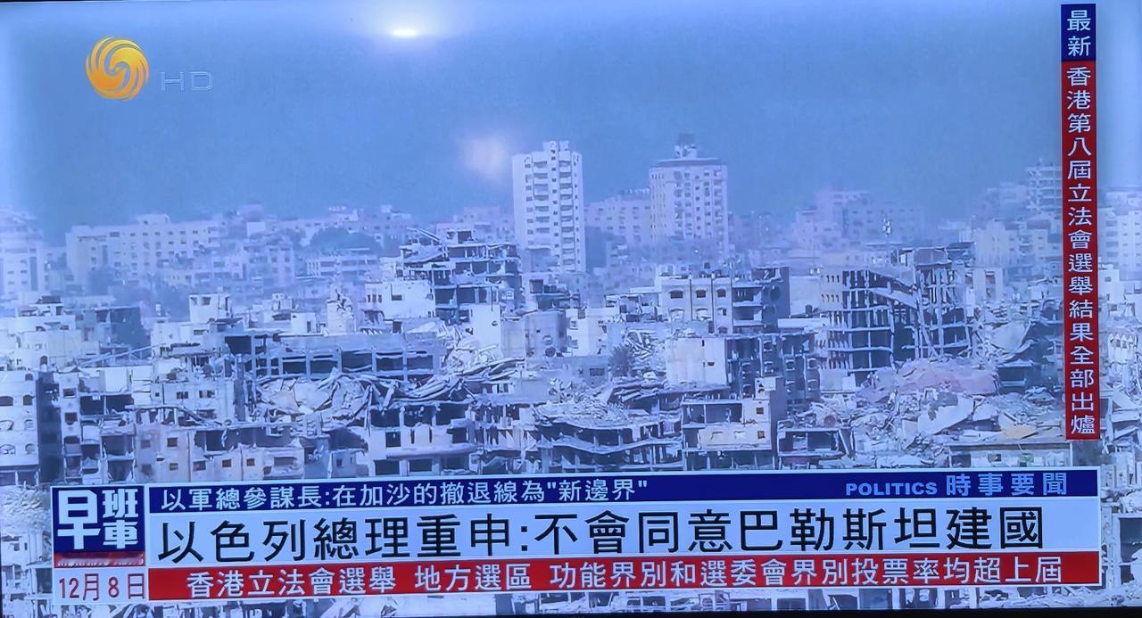 【现实版鸠占鹊巢】

现在的以色列成了国际政治舞台上的孤家寡人，可能除了美国支持