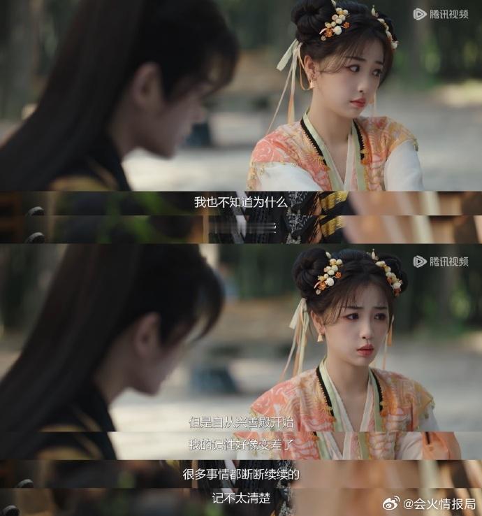 #凌妙妙开外挂的代价##凌妙妙被书中世界同化# ​凌妙妙开外挂的代价是被世界同化