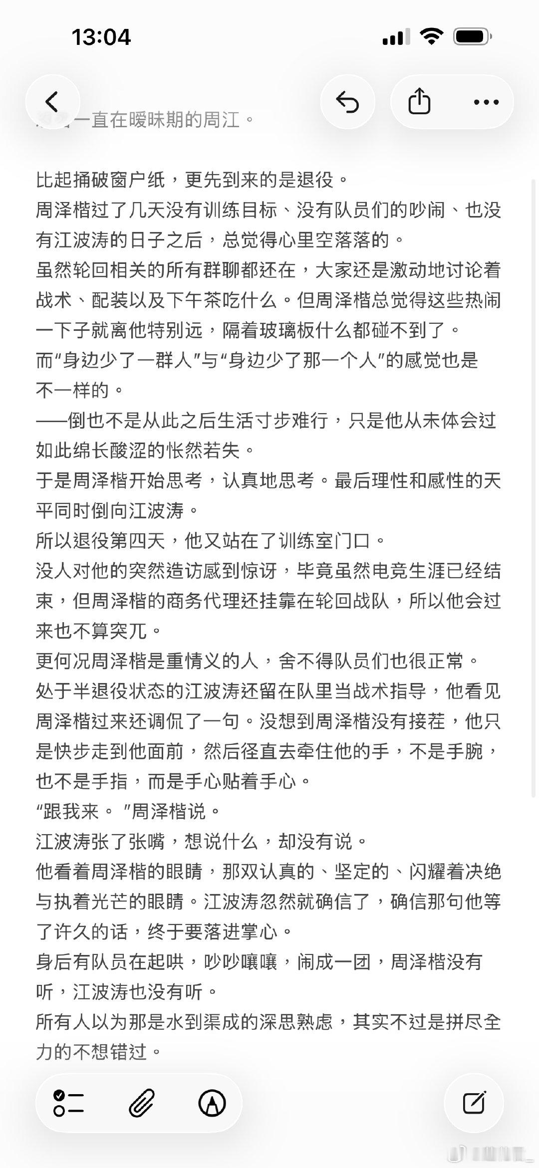 分享图片 