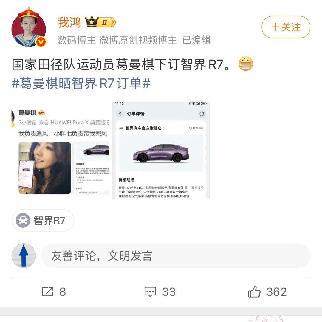 李廉洁大女儿新婚同款。[思考][思考][思考] ​​​
