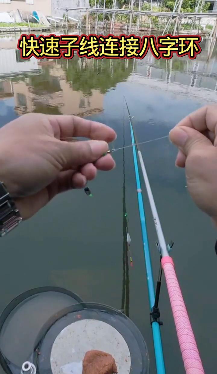 别再怪子线太细！
你跑鱼，八成是八字环这里松了。
老手打死不说：那种需要绕八圈、
