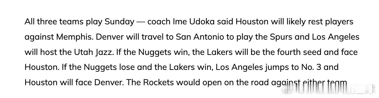 火箭队将在明天对阵摆烂的灰熊队的比赛中轮休KD、申京、贾巴里·史密斯和阿门·汤普