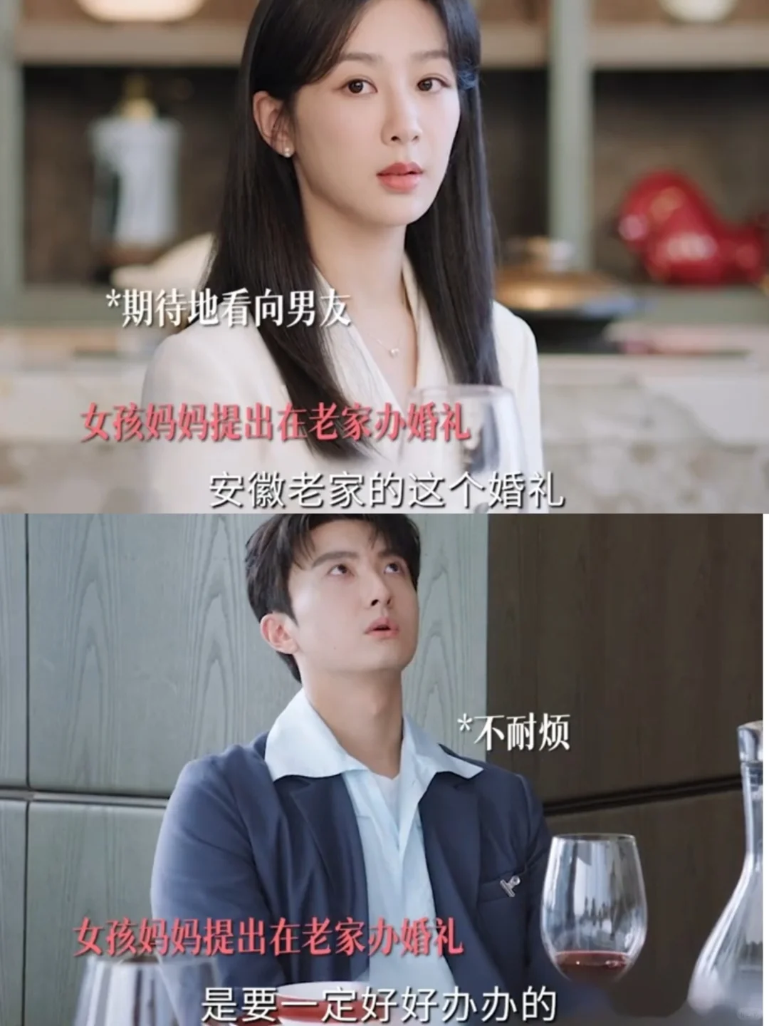 如果你的男友是这样！你还愿意跟他结婚？