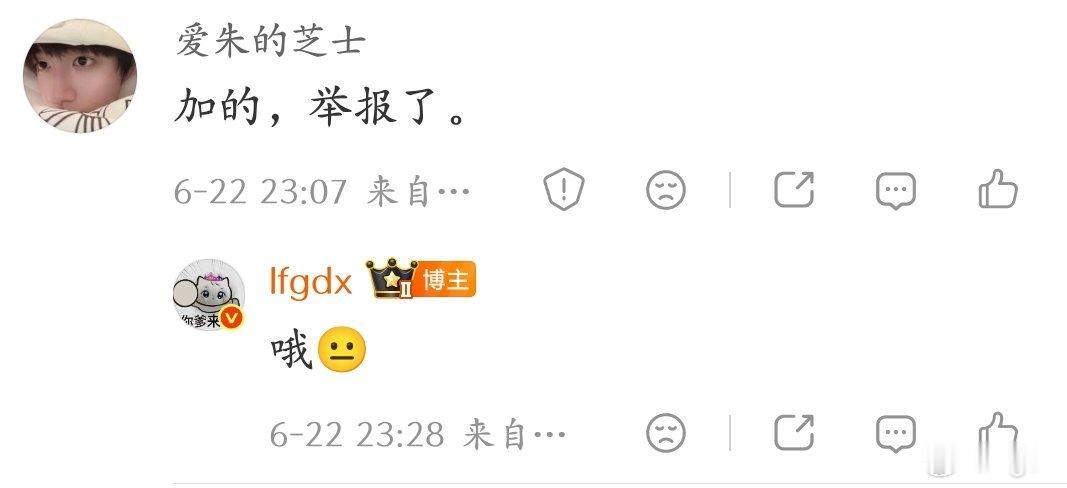 我真的太想笑了 