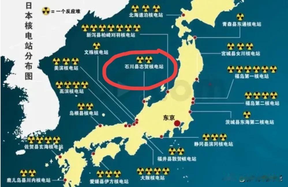 重磅突发！日本发生7.4级大地震，引发5米海啸，更可怕的是，石川县竟然有一个核电