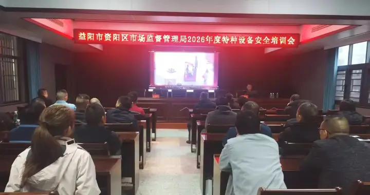 杜绝“叉”错！资阳区集中培训叉车管理及作业人员