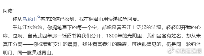 【#浙BA杭州赛区的CP你磕了没#？】7月13日上午，2025浙江省城市篮球联赛