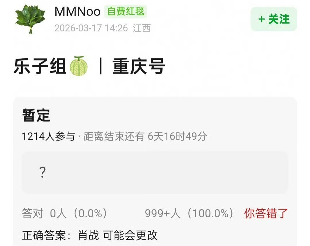 肖战的🍉：《重庆号》暂定肖战，是正午出品的战争剧 