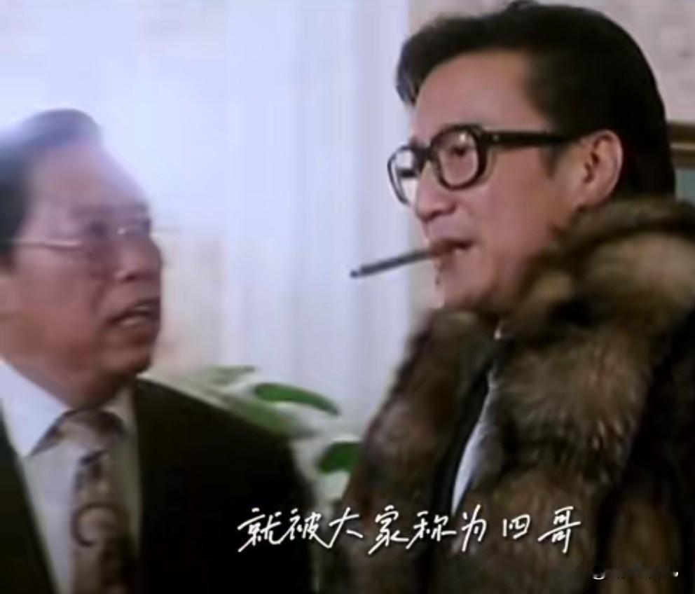你们知道吗？

谢贤除了“四哥”这个广为人知的称呼，还有“二哥”这一称谓！

很