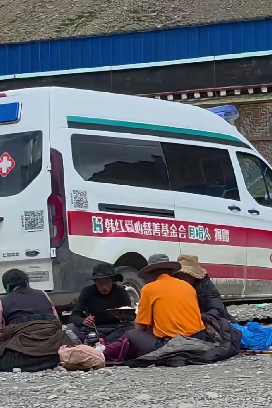 网友西藏偶遇韩红月捐人捐赠的救护车，不知道是救护车司机，还是野餐的游玩者在周边聚