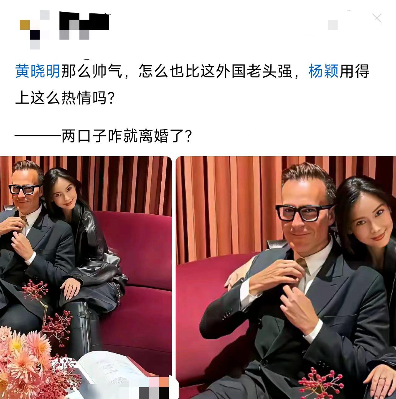 这是图是离婚前还是离婚后的？
