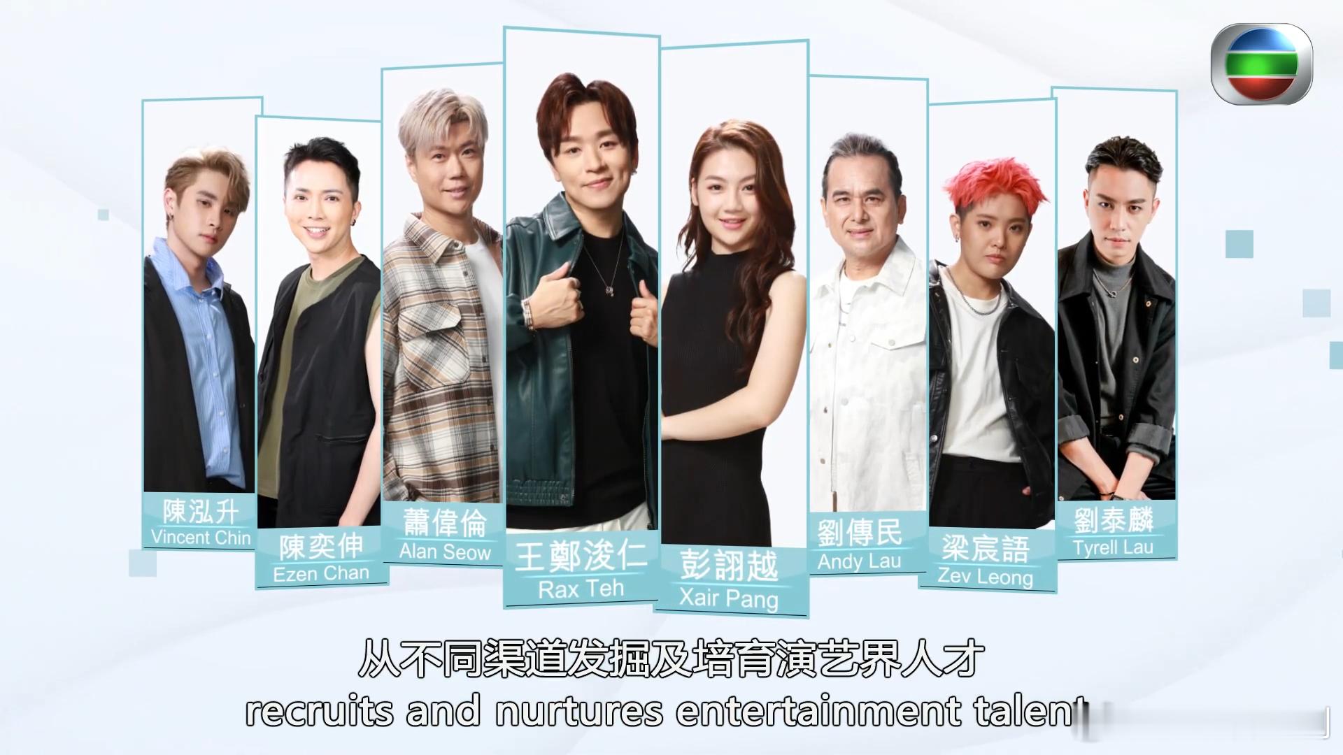 香港国际影视展 TVB马来西亚签约艺人TVB