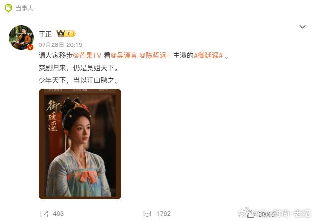 于正陈哲远和解 和解什么？那只是因为有吴谨言在 