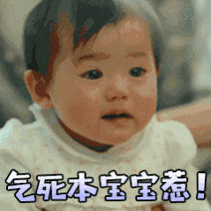 吻婴儿月嫂道歉称宝宝太可爱没忍住你这称不上金牌月嫂，自己的妈妈都舍不得嘴对嘴亲宝