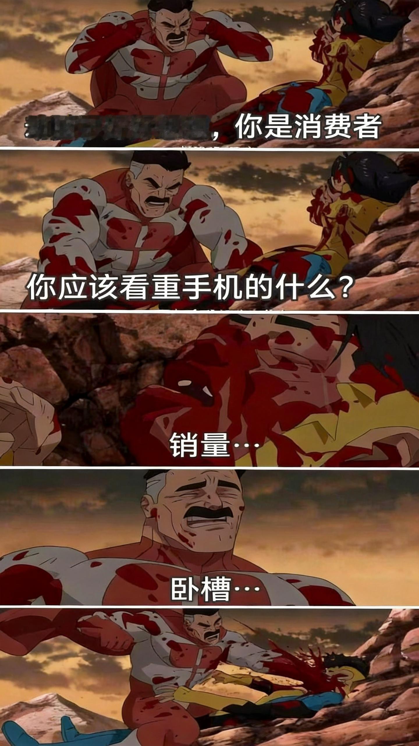 现在这种销量排行下面的评论区已经没法看了都在争谁赢了谁输了，完全是精神股东大战 