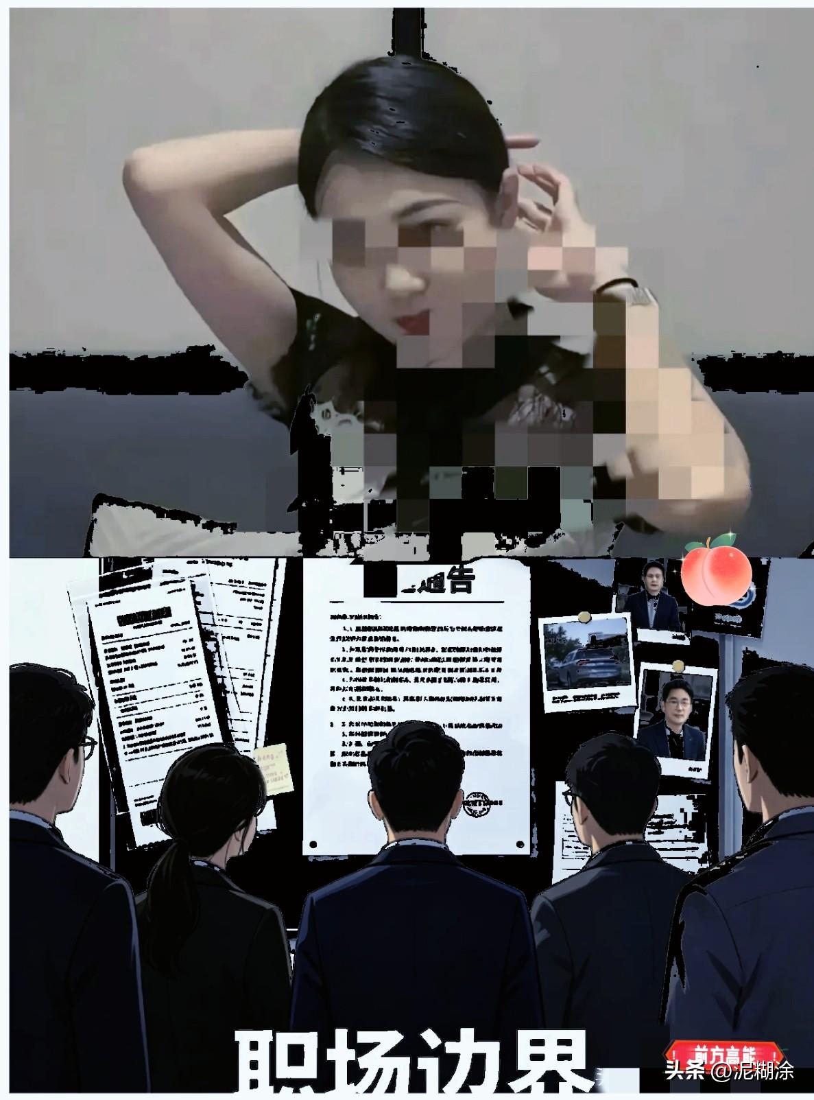 说真的
郑州这桩职场丑闻，我确实被那种“精致的愚蠢”给惊到了。

一对男女，仗着