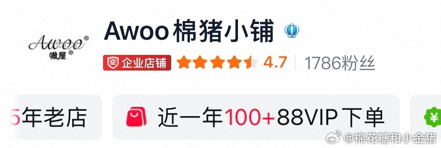 本月的嗷呜今日6月29日早上十点开，为期四天。❗️❗️❗️咱们换⚡️铺了！千万千