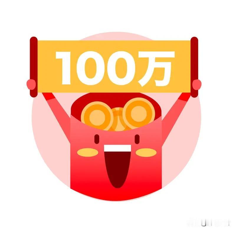 你在头条赚到100元了吗
 
赚到了，但两极分化很明显：有人1篇就够，有人做1个