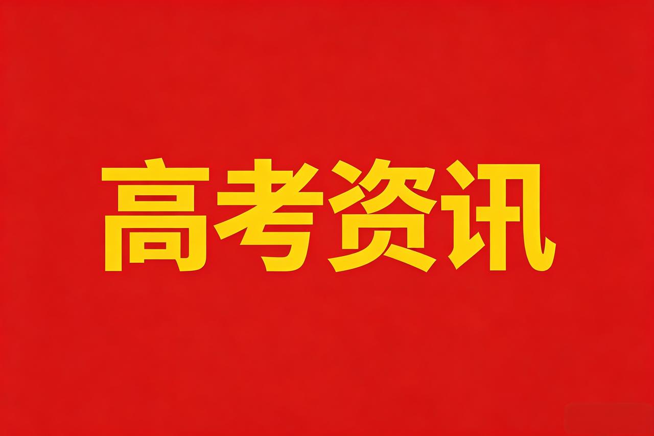 2026山东商业职业技术大学 首批本科：
大数据与财务管理、物流工程技术、生物制
