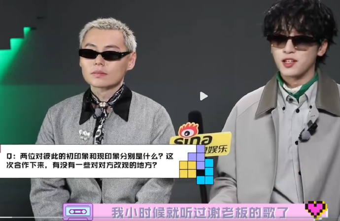严浩翔小时候就听过谢帝的歌严浩翔小时候听过谢帝明天不上班《说唱巅峰对决2026》
