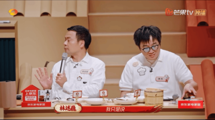 到底是谁把林大厨逼急了 别光看节目现场起争执，往回看中餐厅就懂前因后果。日常综艺