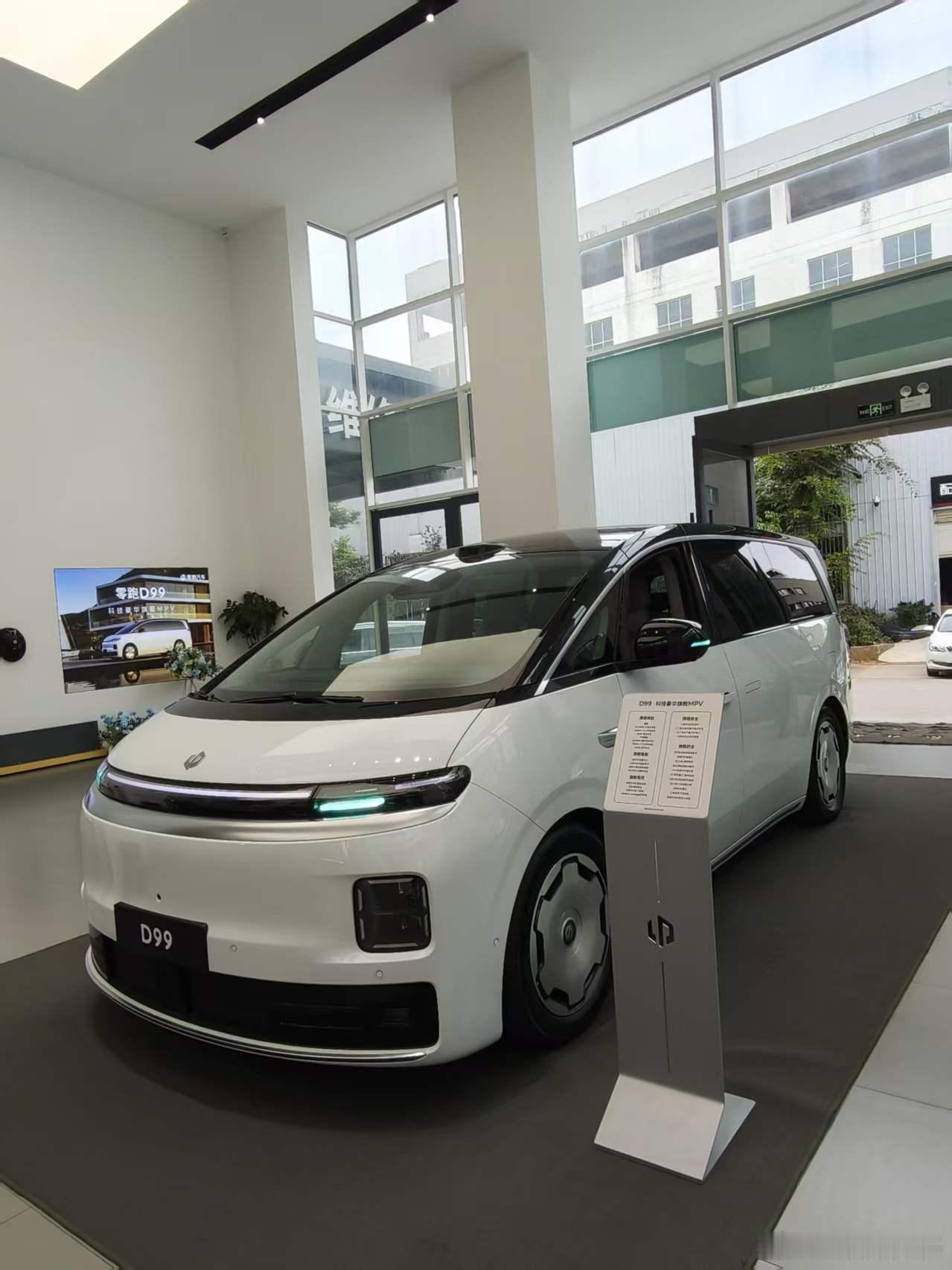 中大型七座MPV，二排124度零重力座椅能45/90/180度转，增程纯电480