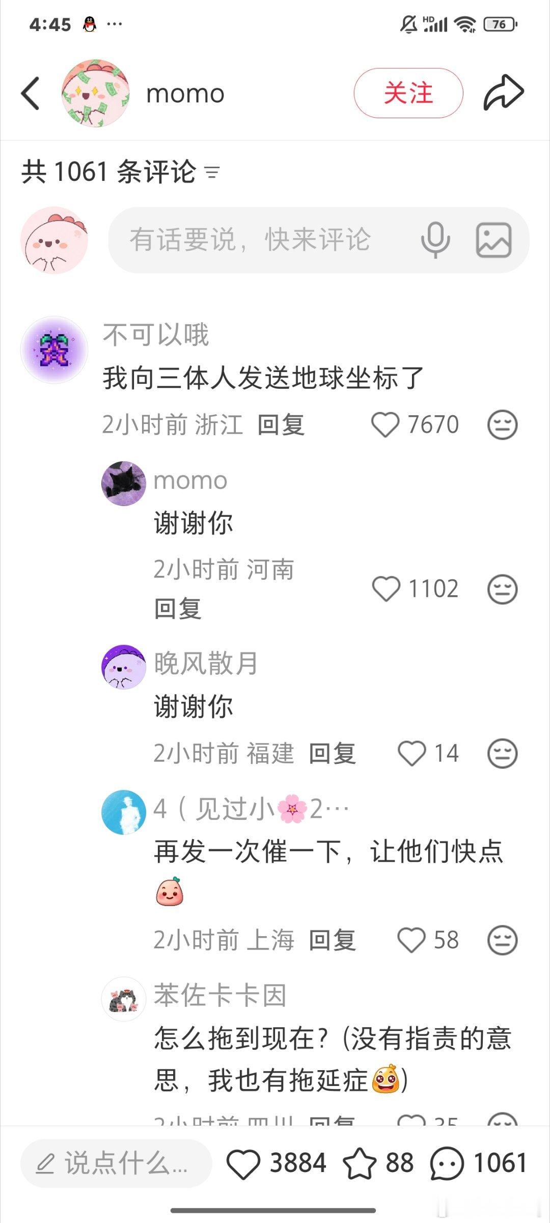 无敌了，好好一个治病，小红书热评如此表示。这么仇恨生育那建议自己先做子宫切除