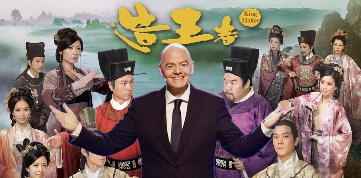 姆巴佩本场比赛至少两球了.搞定!明天等着看看因凡蒂诺,会不会成为,造王者 