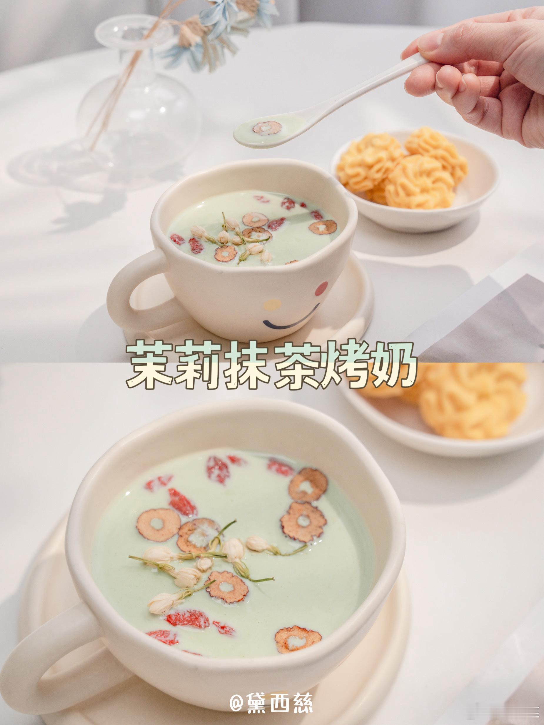 更养生的奶茶「抹茶茉莉烤奶」🍐🎁：关+卷，揪一位送出限定产区挂耳咖啡2盒茉莉