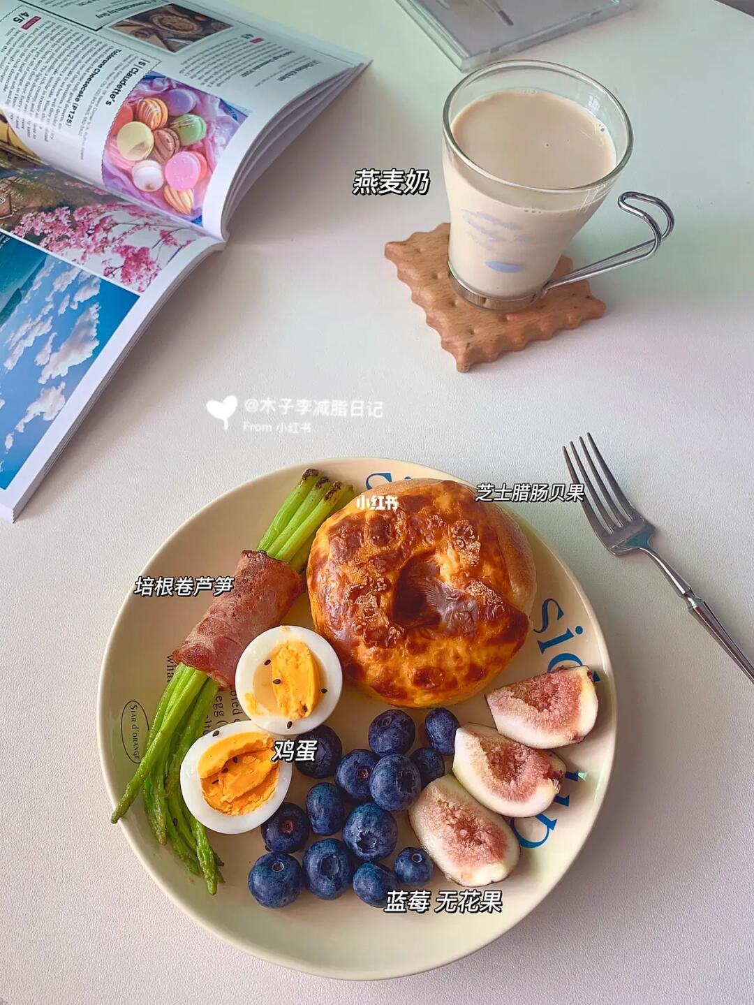 已瘦30斤🥯一天吃什么|在家的快乐时光🥳！