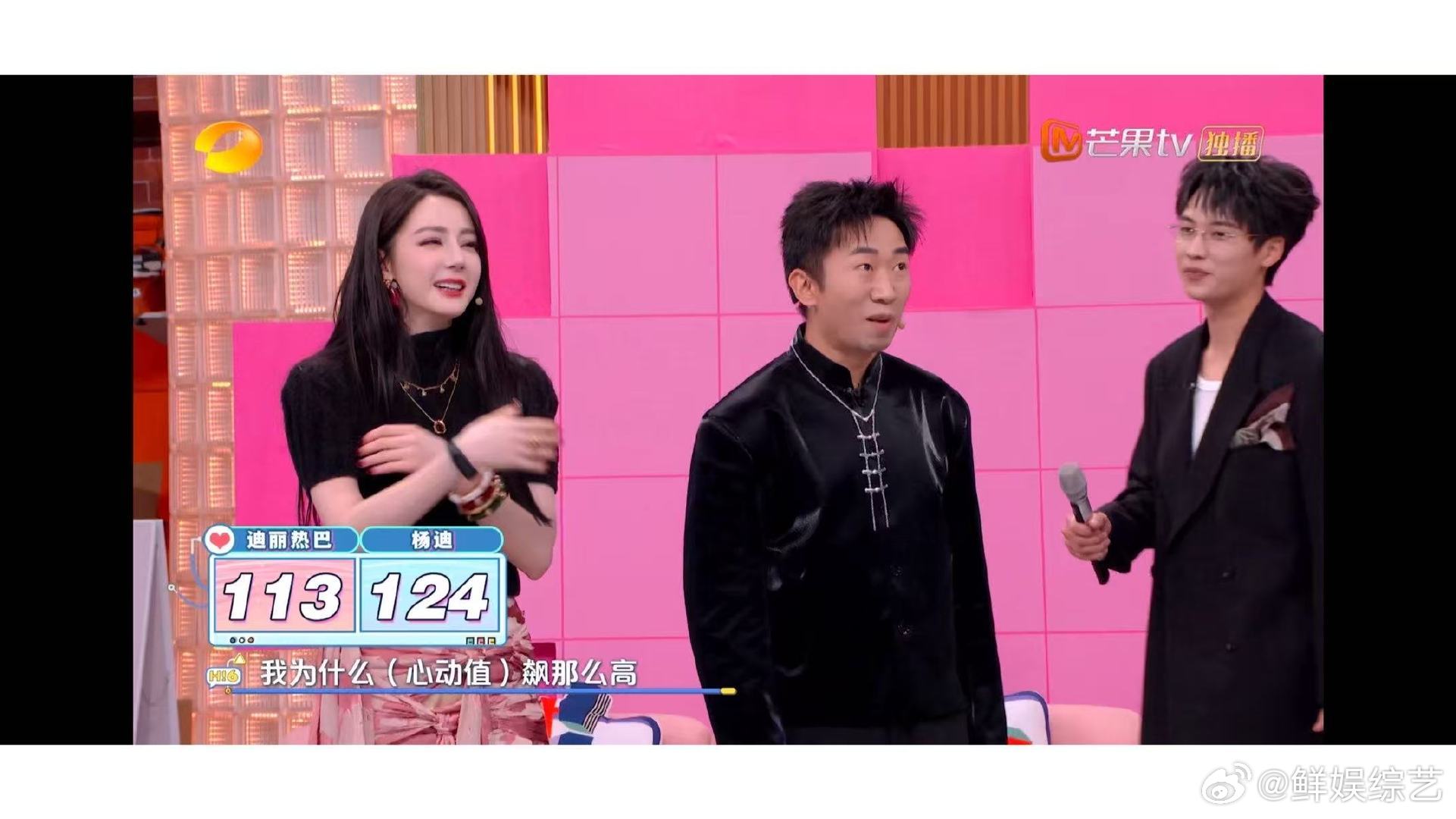 陈飞宇让迪丽热巴心动值129你好星期六心动值129全场最高不是没道理！陈飞宇一个