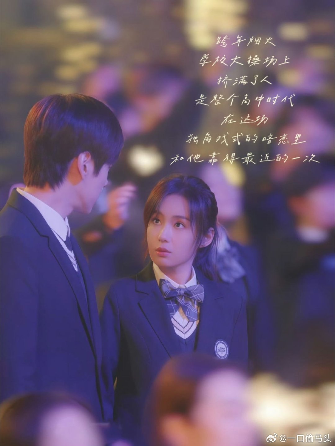 你是迟来的欢喜 我的评分：白敬亭郑合惠子互动白敬亭宣传你是迟来的欢喜你是迟来的欢