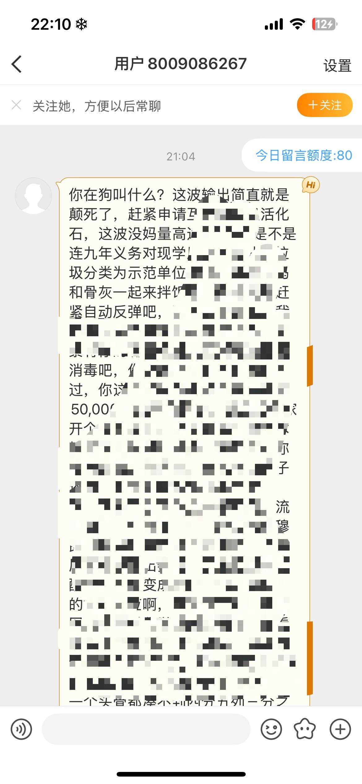 ？ 7月第一天暴击 