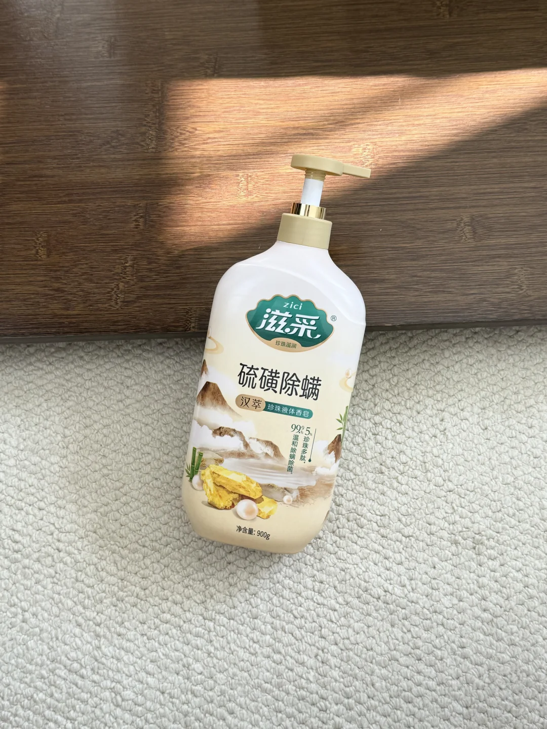 香皂变液体…好神奇的东西！！！