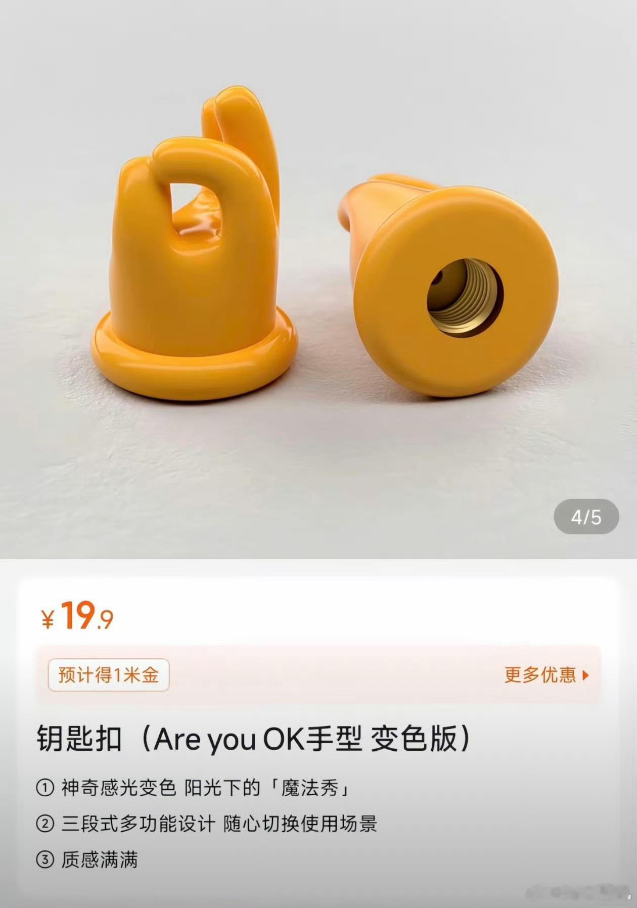 竹知了 余承东我记得雷军当时are you ok？的时候，雷总不仅没有全网封杀，