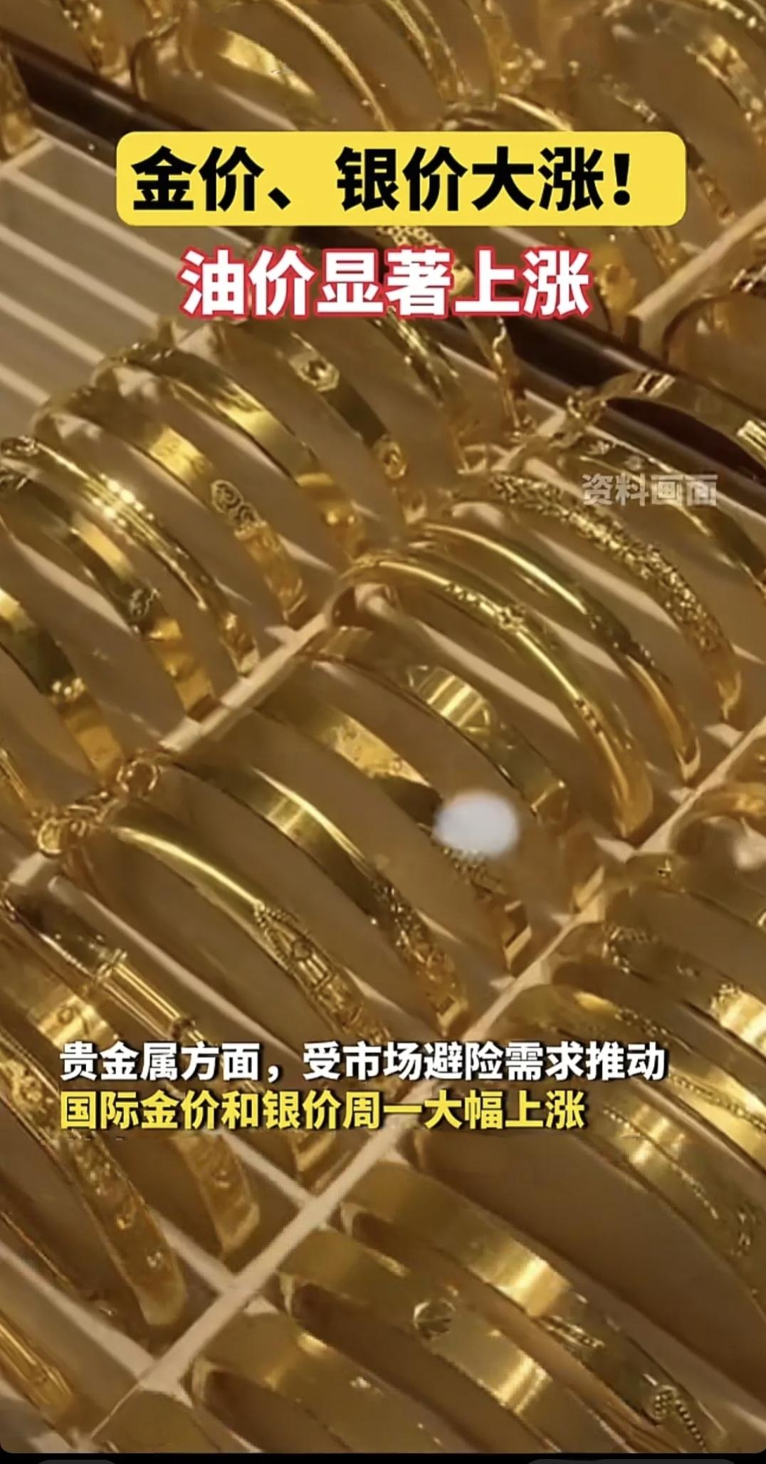 全线大涨！黄金、白银、原油集体拉升，国内油价新变化来了
 
2026年7月21日