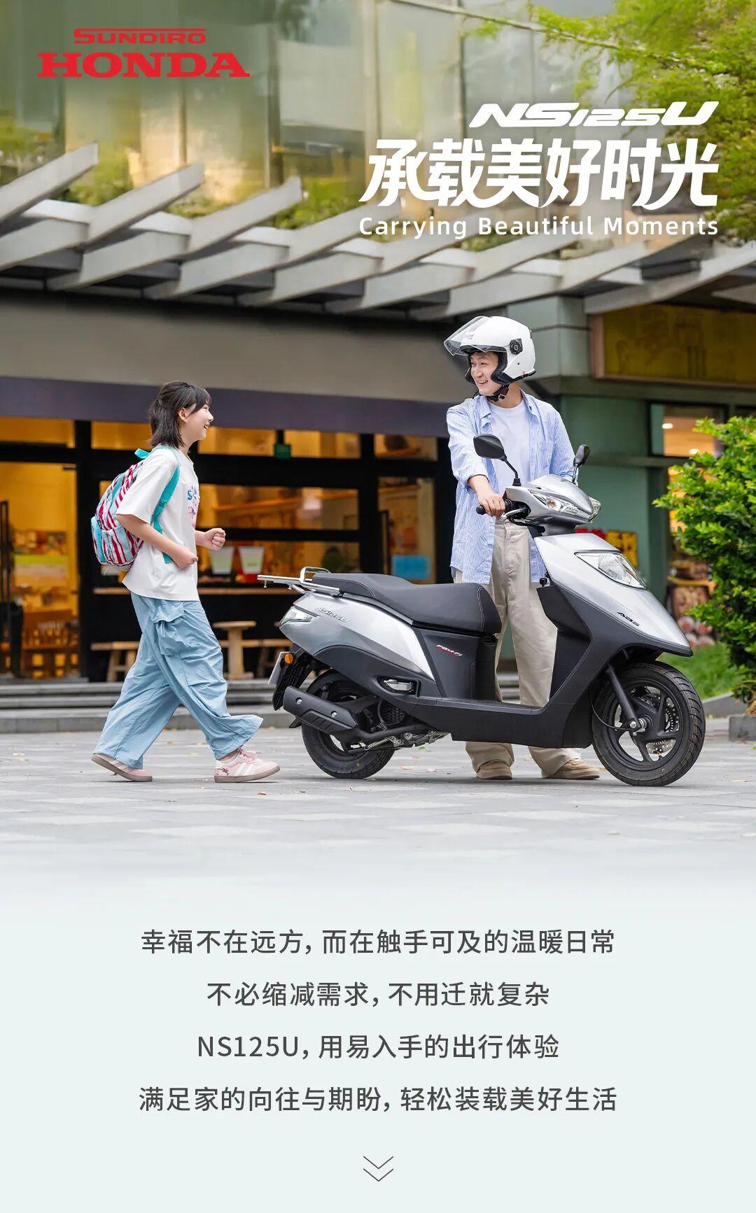 其实，现在的本田踏板摩托车定价相比前几年，已经算是很有诚意了。或许，我这样说，肯