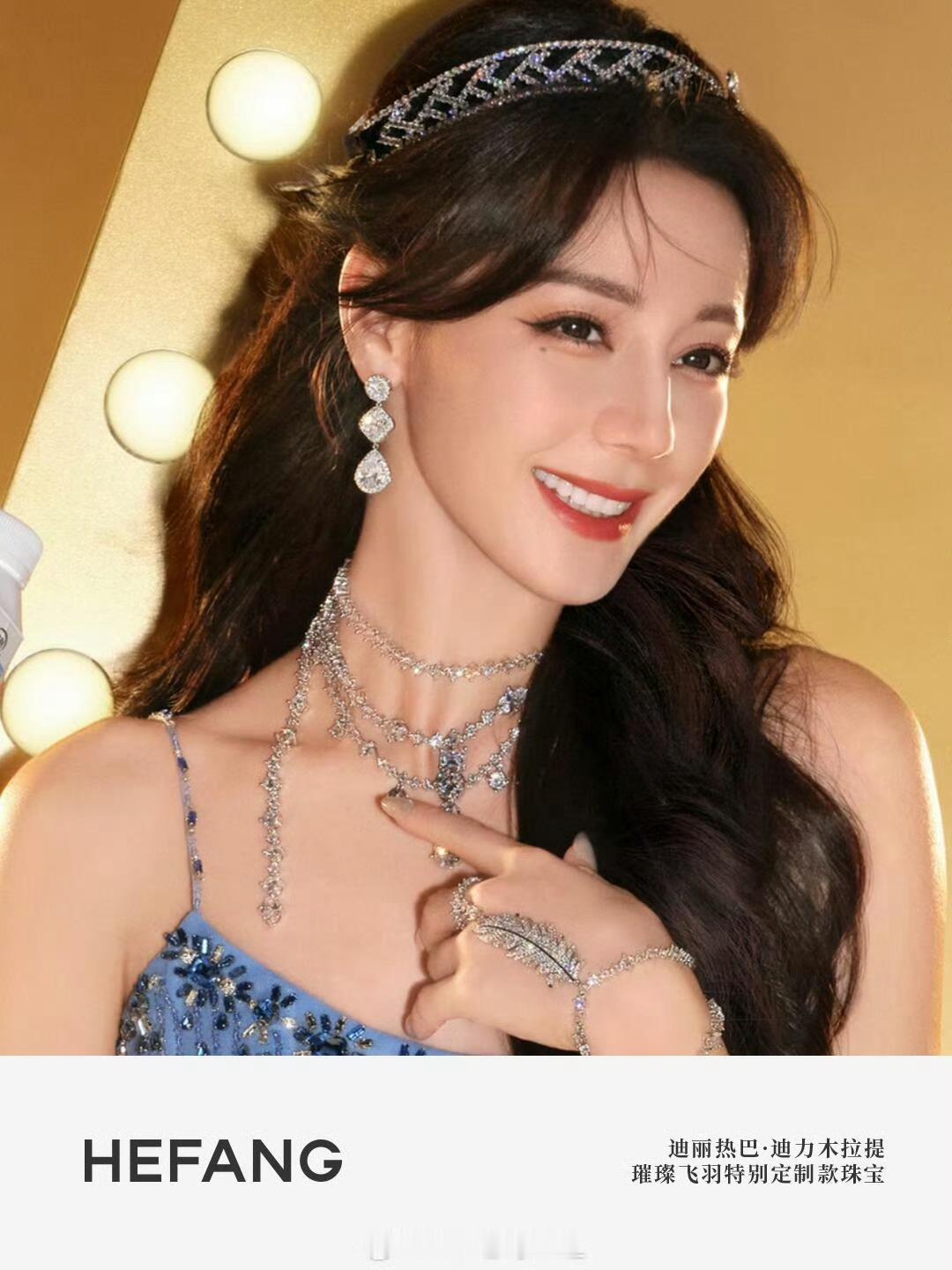 明天安慕希活动妆容有这个水平我就满意了🤲🏻 