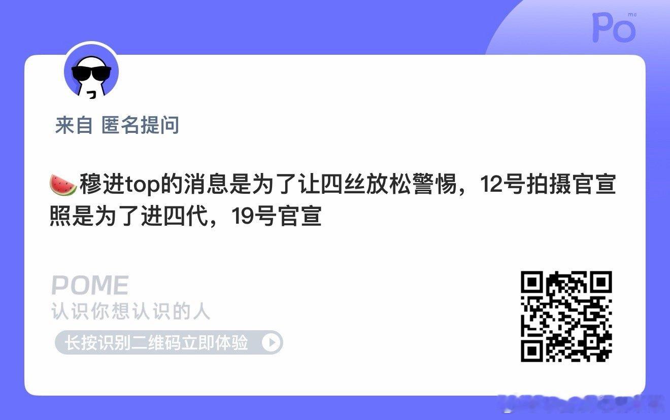 现在不止登丝疯了 肆丝也疯了[流鼻血] ​​​