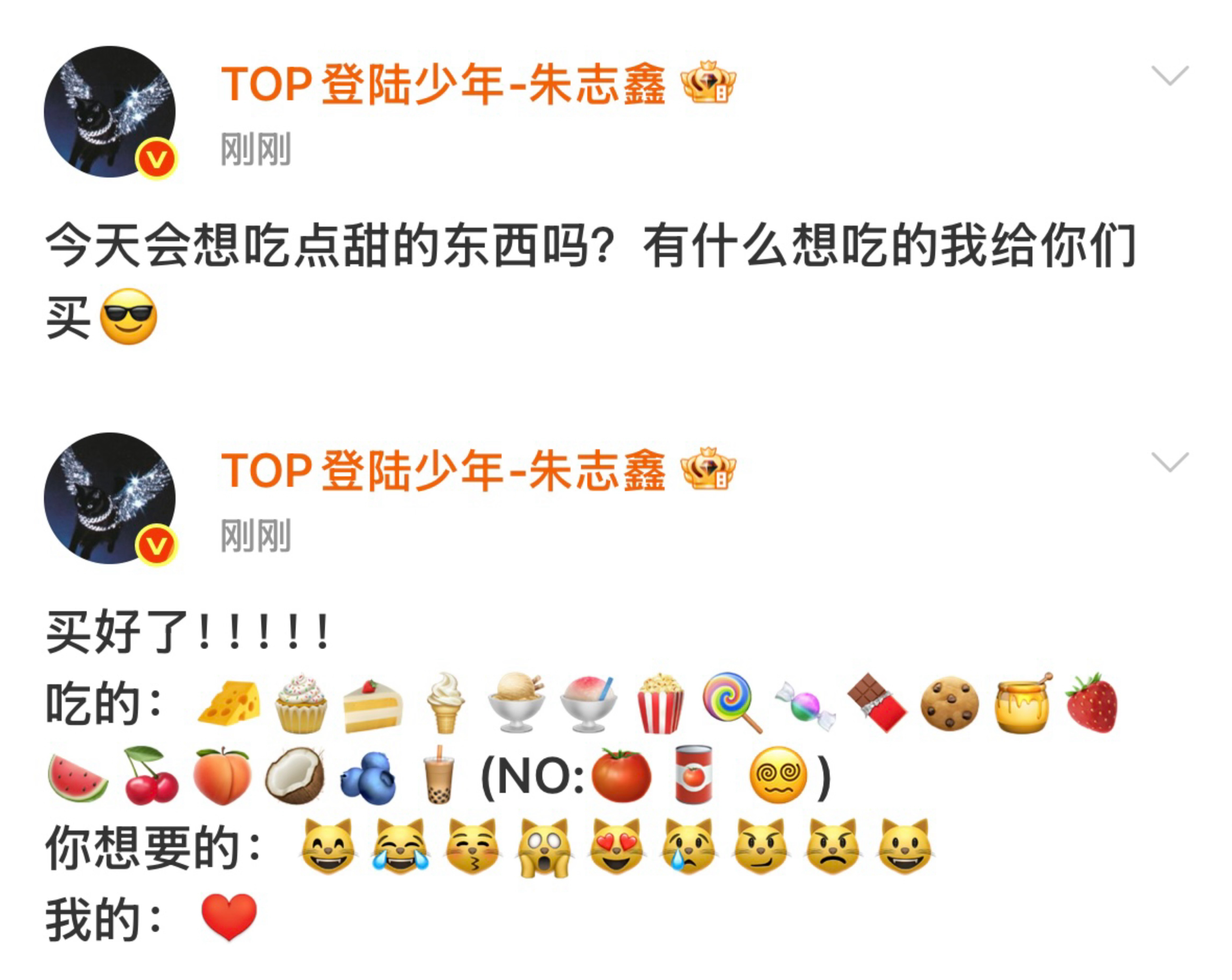 你们连着看就会发现这个妹子1、在撒娇2、把芝士🧀放第一位3、虽然要买好吃的给欧