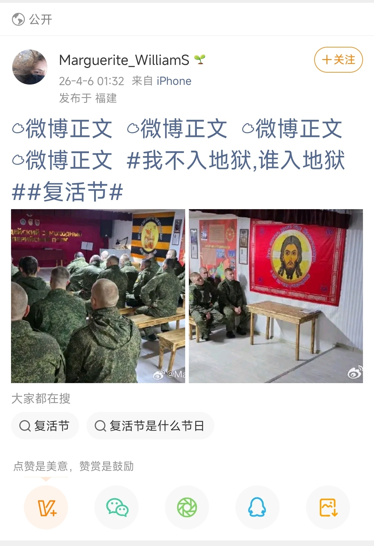 上帝真的与人们同在吗？那些真正在对抗法西斯暴行的永远都是我们这些活生生的无产阶级