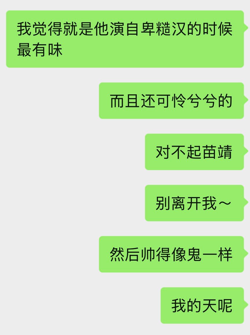 深夜品味帅哥中，我个人对于帅哥的审美还是很大众化的即五官比例协调均匀就能算帅哥一