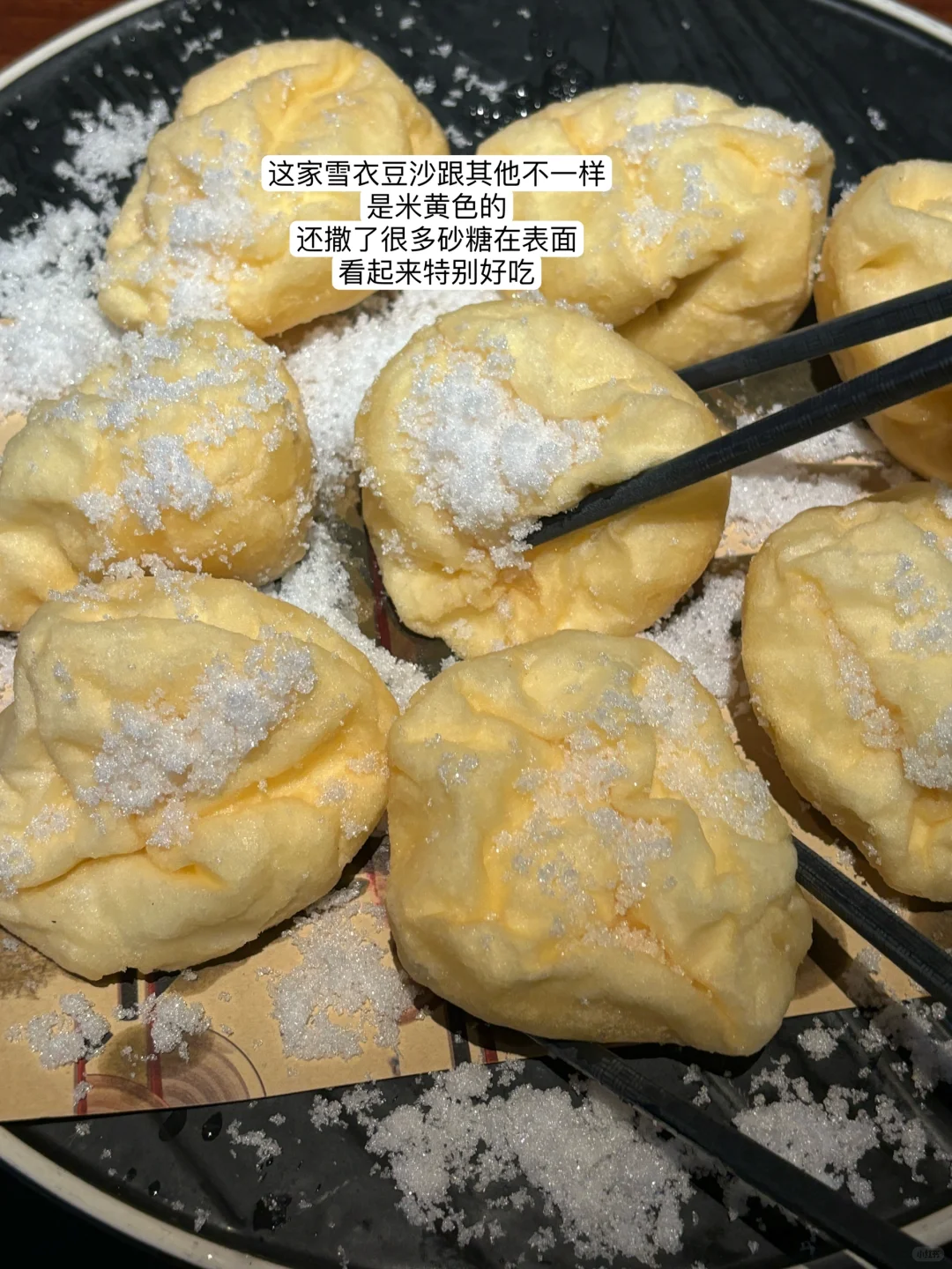 广州最好吃的拔丝地瓜