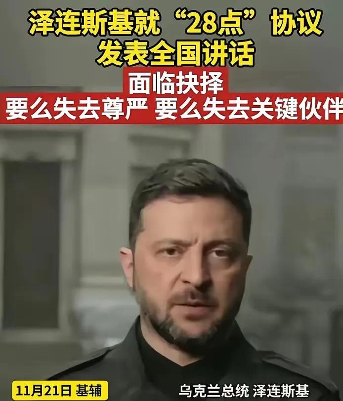 乌克兰的悲剧：用国家给全世界上了血淋淋的一课，仗打完了，土地丢了四分之一，人跑了