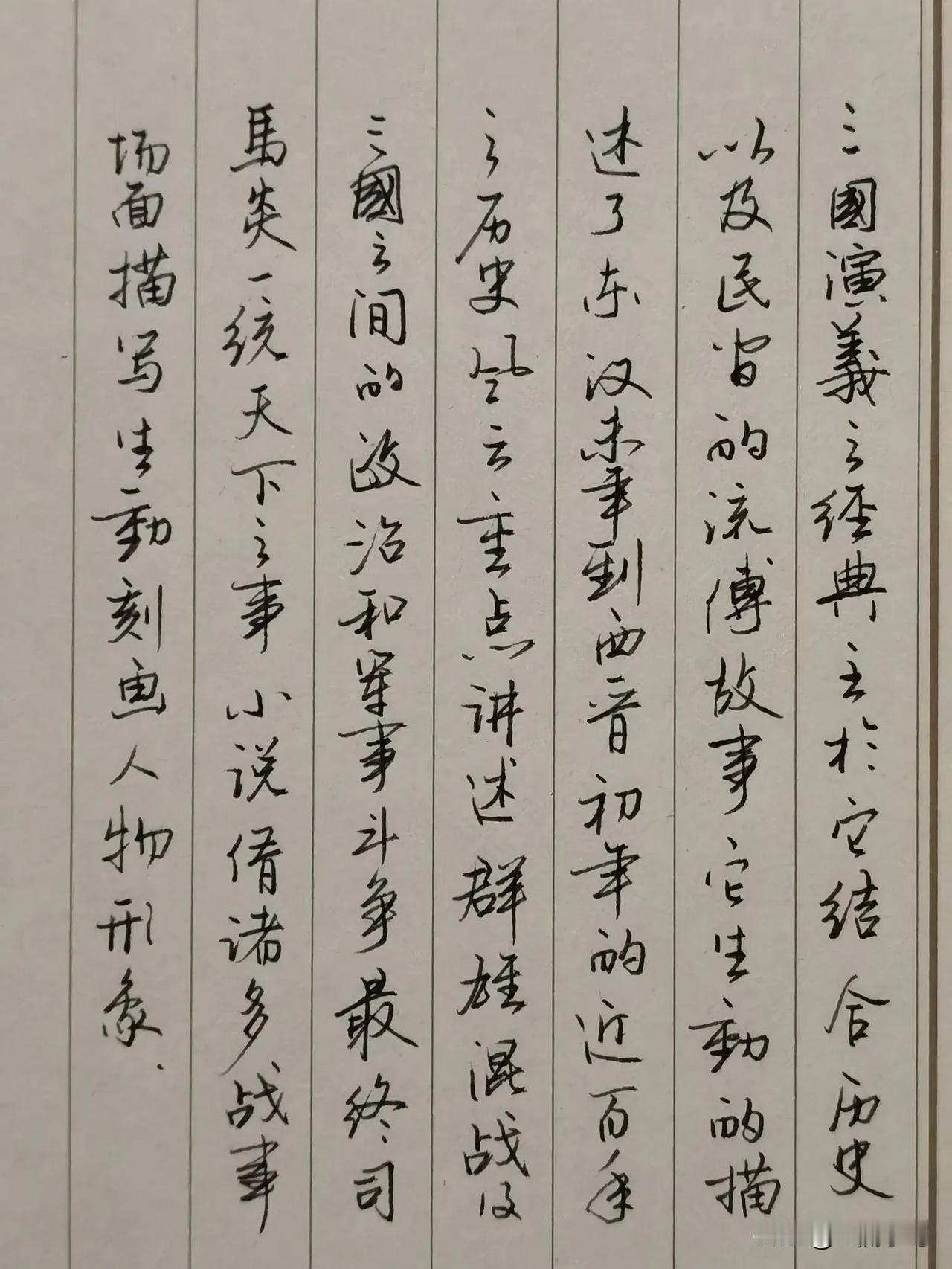 随便发，随便写，好不好无所谓，就是爱好，好不好无所谓，就是坚持。