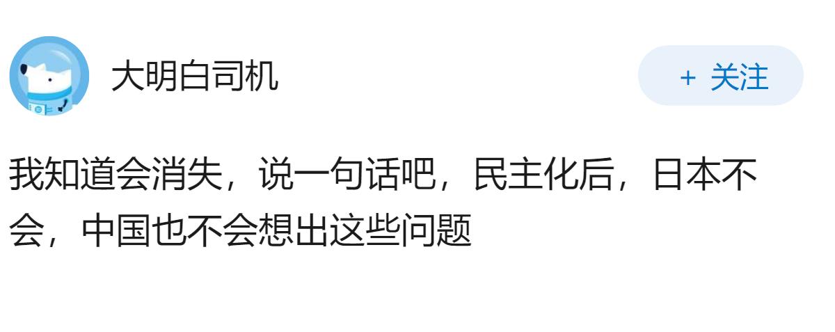 当今的日本还敢侵略中国吗？