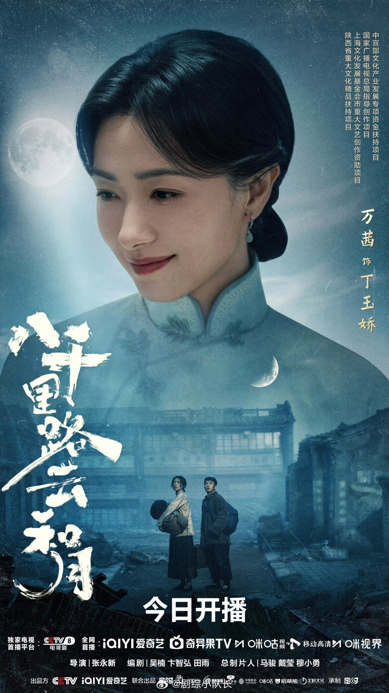 万茜新剧皮肤状态好真实万茜好真实的演技好清晰的美貌 丁玉娇一出场，民国那个味道就