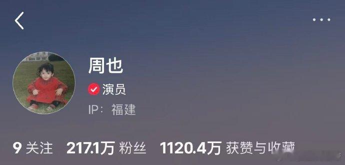 周也 郭宇欣周也郭宇欣数据对比 极致反差！！ 郭宇欣