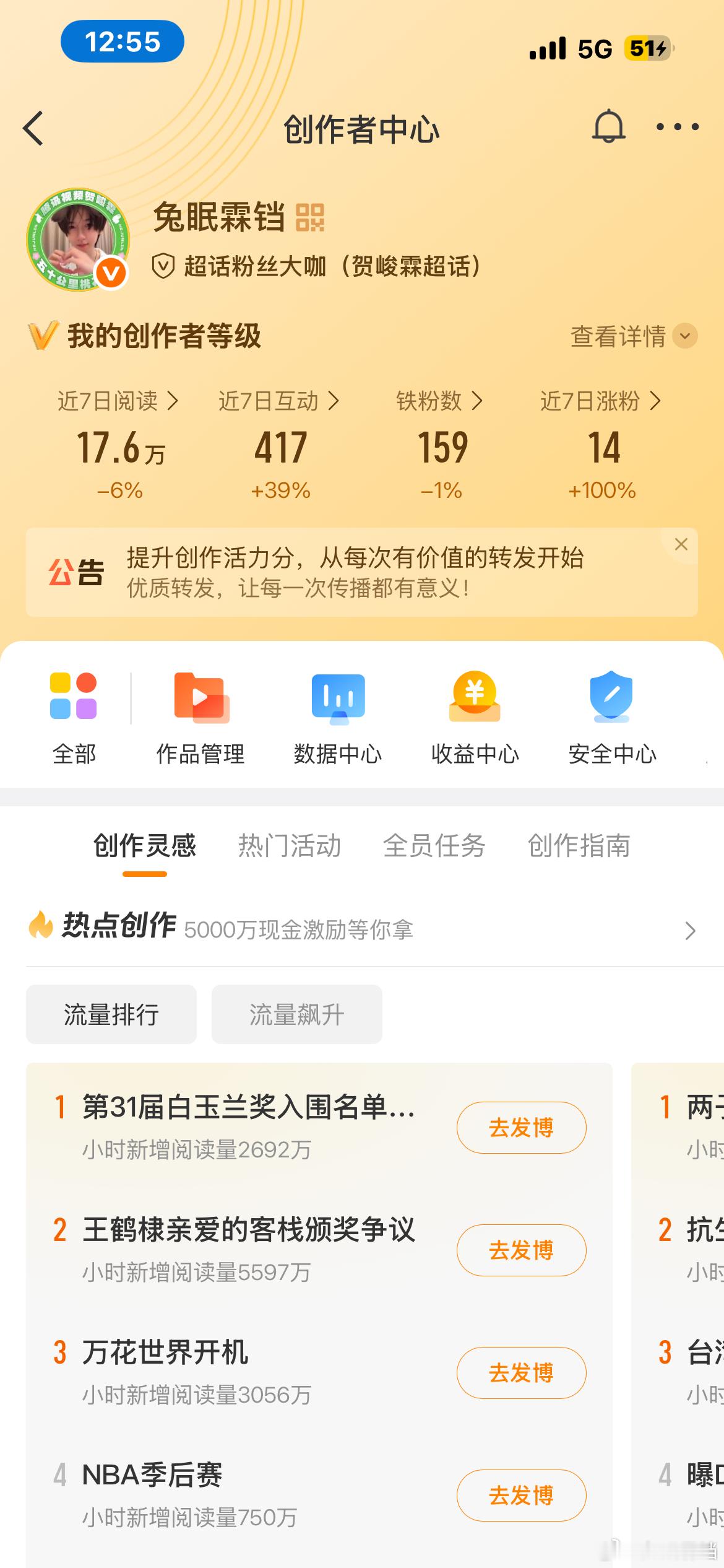 动动呀 
